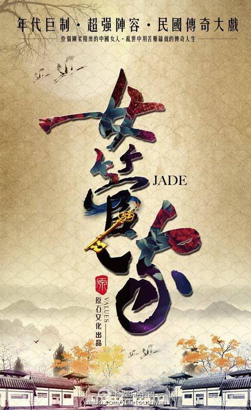 女管家海报