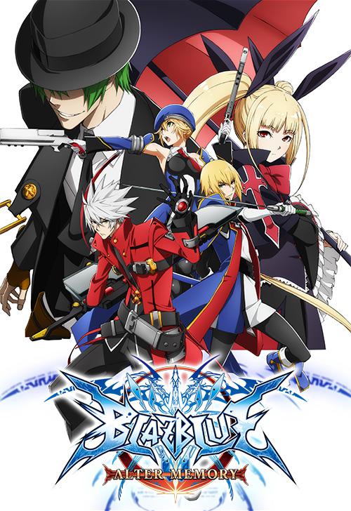 苍翼默示录 Alter Memory海报