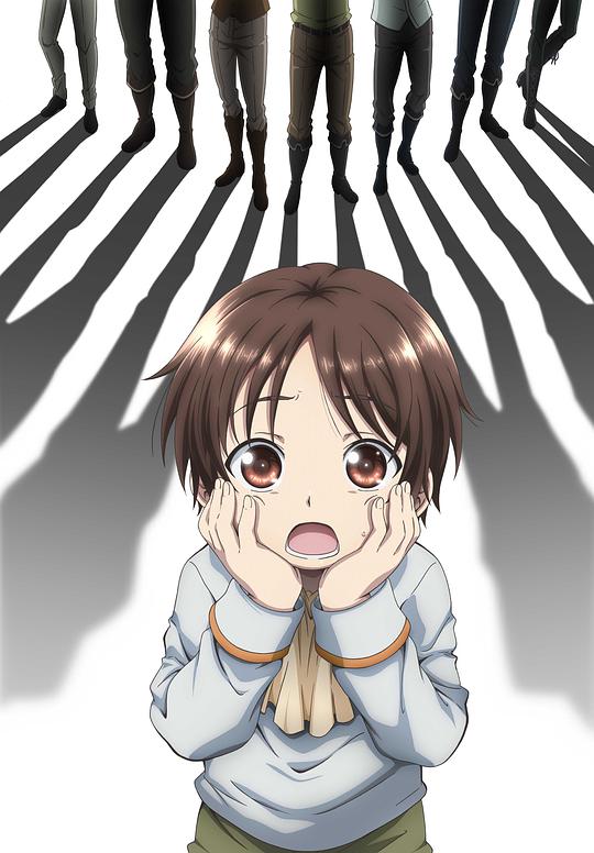 八男?别闹了!海报