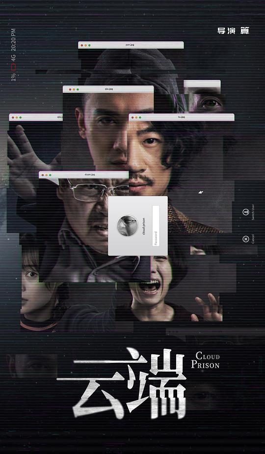 云端海报