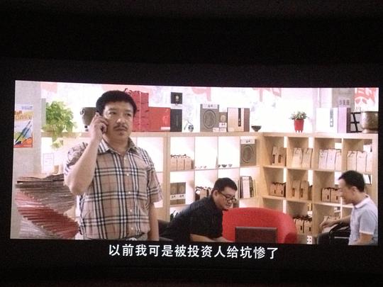 衰鸟向前冲海报