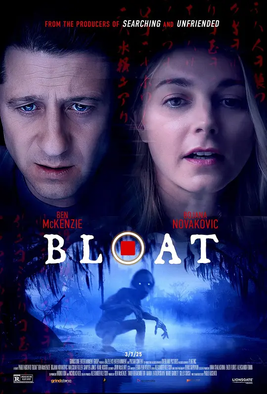 河童之子 Bloat海报