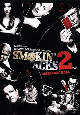 五路追杀令2:刺客舞会 Smokin' Aces 2: Assassins' Ball海报