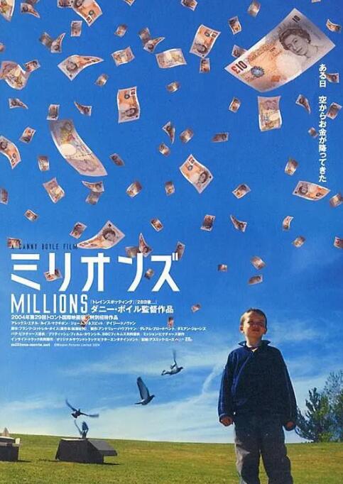 百万小宝贝海报