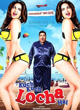 怦然星动(2015)海报