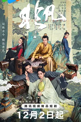 非凡海报
